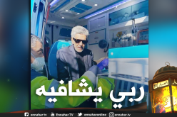 وزيرة الثقافة: أوڨروت يعالج بأحد أكبر المستشفيات بفرنسا وهناك أمل كبير في شفائه