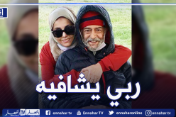 زوجة النجم “صويلح” تنشر صورة معه من المستشفى وتطلب الدعاء له