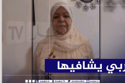 حفيظة بن ضياف في العناية المركزة بعد عملية جراحية في القلب