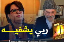 بن دودة تأمر بمباشرة إجراءات سريعة للتكفل بحالة الفنان صالح أوقروت