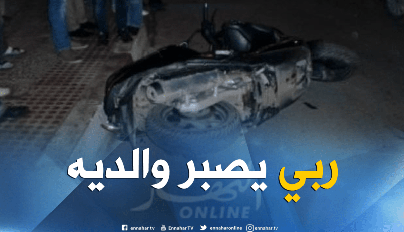 وفاة شاب في إنقلاب دراجة نارية وسقوطها من على الجسر بتبسة