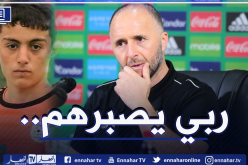 بلماضي يُعزي ملالة في وفاة والدته