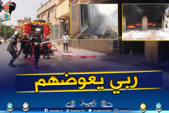 بالصور.. اخماد حريق بمنزل ذو طابقين بالشلف