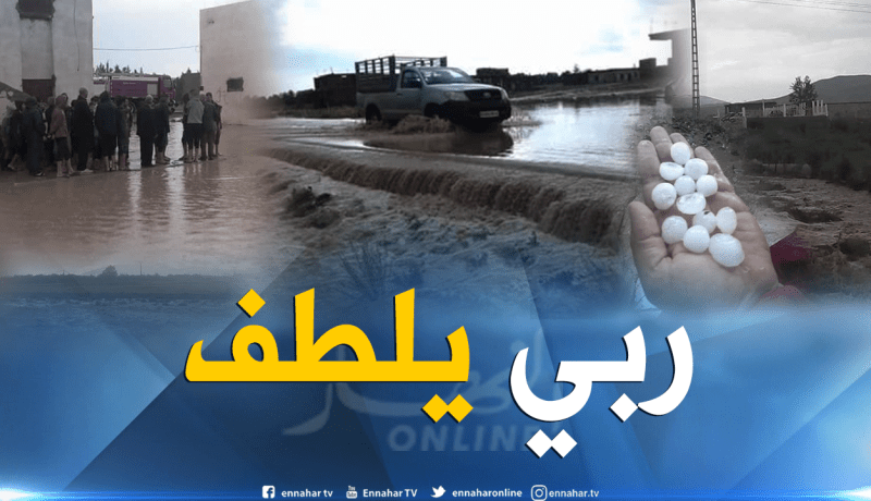 بالصور .. أمطار طوفانية تغرق بلدية طامزة بخنشلة في عز الصيف