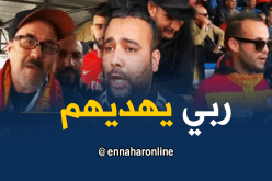 جزائريون مستاؤون من ظاهرة شتم الأنصار لأمهات اللاعبين!!!