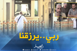 حج2018 : العشرات يرابطون أمام السفارة السعودية للحثول على تأشيرة المجاملة