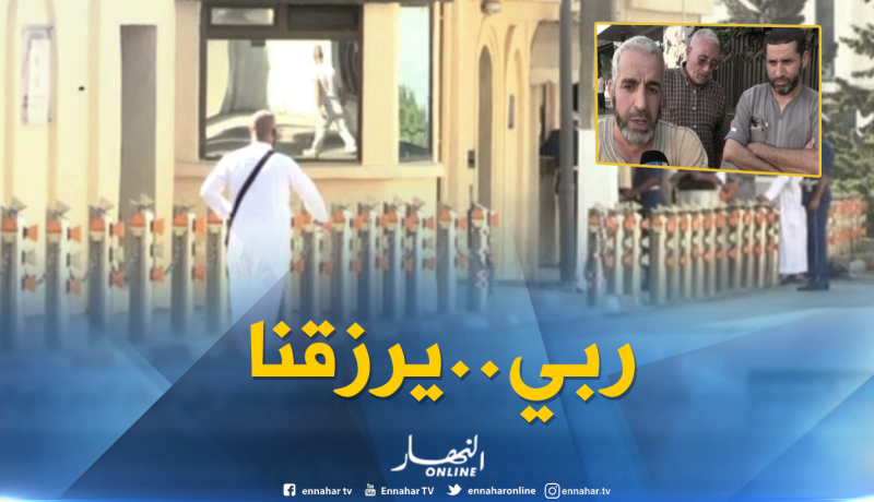 حج2018 : العشرات يرابطون أمام السفارة السعودية للحثول على تأشيرة المجاملة