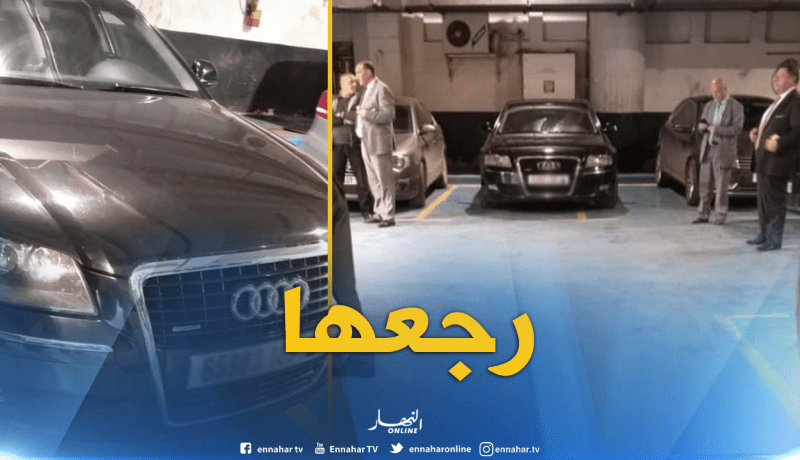 بوحجة يعيد السيارة الوظيفية إلى حظيرة البرلمان