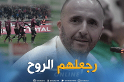 بلماضي يُعيد الروح للمحليين ويفتح لهم الباب مُجددا !!