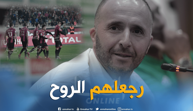 بلماضي يُعيد الروح للمحليين ويفتح لهم الباب مُجددا !!