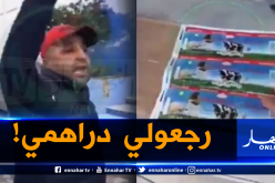 تاجر: “أنا لا أخدع المواطن بزبدة فاسدة.. رجعولي رزقي”