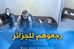 إرجاع الطلبة الجزائريين المحتجزين في مطار أوكرانيا إلى الجزائر