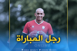 دوخة ينال الإعتراف من جديد ويعد بالمزيد