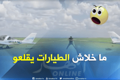 بالفيديو.. رجل خارق يمنع إقلاع طائرتين في الجو