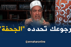 هكذا ردّ الشيخ شمس الدين على سائلة توفي زوجها وهي في  طريقها إلى الحج !
