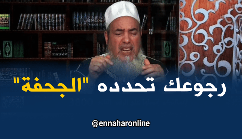 هكذا ردّ الشيخ شمس الدين على سائلة توفي زوجها وهي في  طريقها إلى الحج !