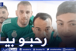 ملالة: “تلقيت ترحيب كبير من الخضر وأشكر بلماضي على هذه الفرصة”