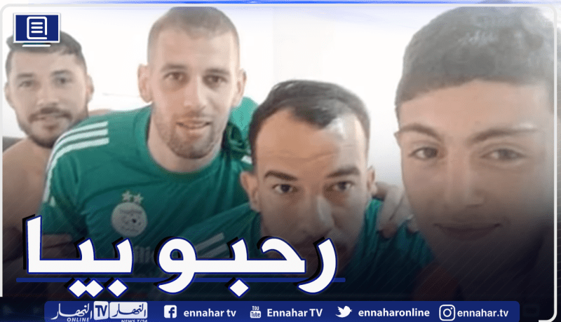 ملالة: “تلقيت ترحيب كبير من الخضر وأشكر بلماضي على هذه الفرصة”