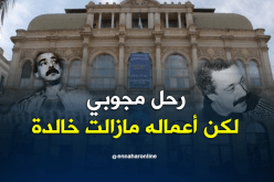 23 سنة على اغتيال مجوبي.. “قالوا لعرب قالوا” فـ”غابوا الأفكار” لكن “الحافلة تسير”