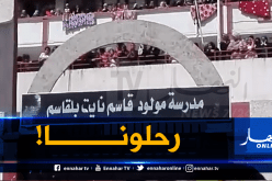 منكوبون يقتحمون مدرسة ويرفضون إخلاءها إلى حين إيجاد حلول لهم في حي الوئام بالعاصمة