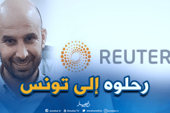 السلطات الجزائرية تُرحل مدير مكتب “رويترز” بالجزائر إلى تونس