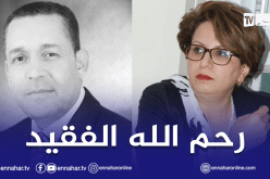 وزيرة الثقافة تعزي في وفاة الإعلامي سليمان بخليلي