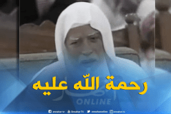 نُبذة عن حياة العالم الجليل أبو بكر الجزائري