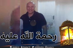 كورونا تخطف البروفيسور رابح درواش أستاذ بجامعة البليدة2