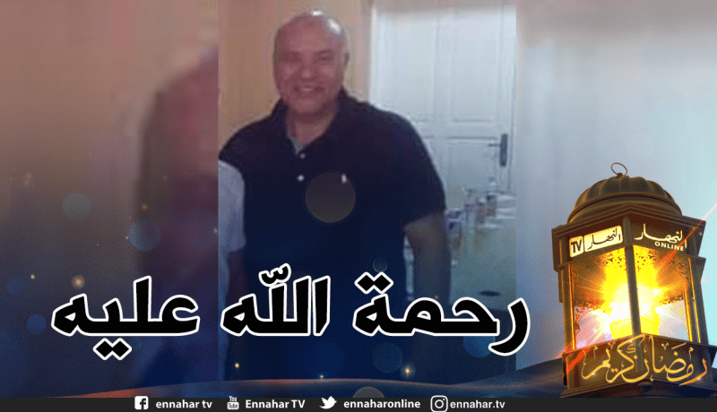 كورونا تخطف البروفيسور رابح درواش أستاذ بجامعة البليدة2