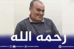 البليدة: وفاة كهل بعد تعرضه لصعقة كهربائية