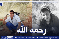 المنيعة: وفاة قاصر بعد الإعتداء عليه من طرف مهاجرين أفارقة بحاسي لفحل