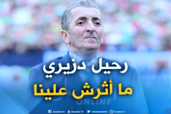 ولد زميرلي: “دزيري كان في اتصالات مع البرج قبل مغادرته النصرية”