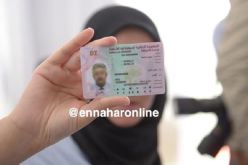 تسليم أول رخصة سياقة بيومترية بالتنقيط في ورقلة