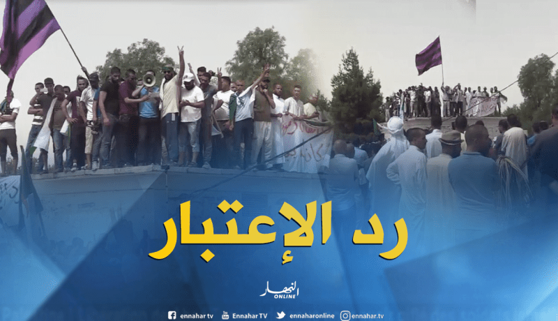 مسيرة شعبية حاشدة لرد الإعتبار لولاية الجلفة