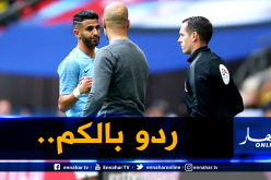 غوارديولا يُحذر محرز وزملاءه