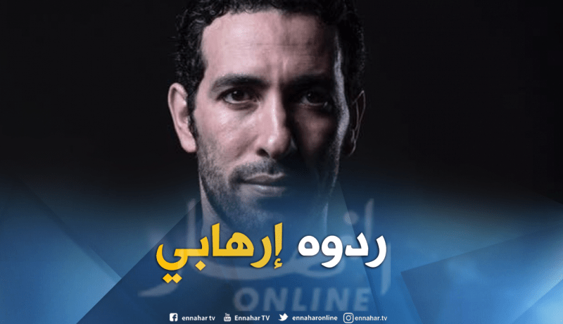 الحكومة المصرية تضع مُجددا إسم أبو تريكة في قائمة الإرهابيين