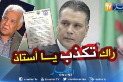 الافلان يرد على عبد العالي رزاقي.. أنت تكذب