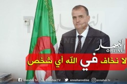 كمال رزيق: مؤسسة معروفة تستعمل حبوب جافة منتهية الصلاحية في نشاطها