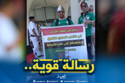 الجماهير الجزائرية تعود للفت الأنظار في مصر بلافتة جديدة!