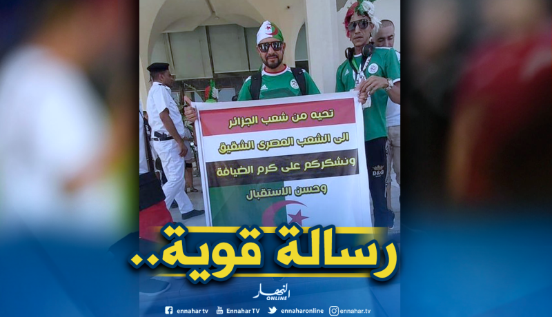 الجماهير الجزائرية تعود للفت الأنظار في مصر بلافتة جديدة!