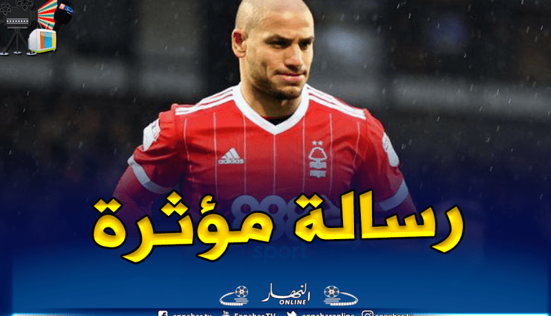 “قديورة” يبعث برسالة وداع لأسرة “نوتينغهام فورست”