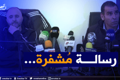 زطشي :”من حطم كُرتنا في السابق يريد العودة من وراء الستار”