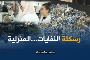 مستغانم: رسكلة النفايات الحلقة المفقودة في مجال الإستثمار