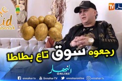 بالفيديو.. هذا ما قاله الشاب رشدي عن “ألحان و شباب”