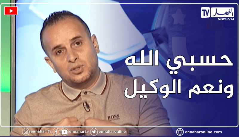 رشيد شيرانو يكشف أمور خطيرة كانت سببا في عدم صعود فريقه ويصرح .. راني خليتكلم البالون