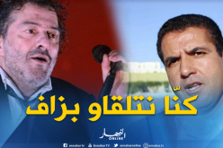 مامي: الراحل “رشيد طه” فنان صديق وكنّا نلتقي كثيرا في باريس