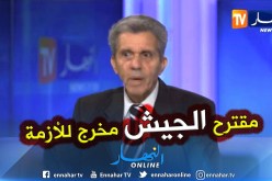 الدكتور رشيد لوراري : يجب المزاوجة بين الدستور ومطالب الحراك للخروج من الأزمة