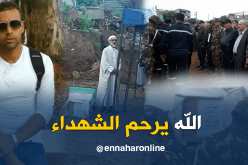 بالفيديو.. عين الرمانة بالبليدة تشيع شهيدها رضا بالرقاع