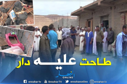 المسيلة: وفاة رضيع نتيجة لسقوط جزء من البيت ببوسعادة