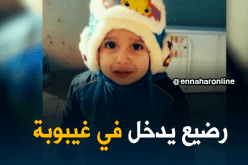 باتنة: النهار تلتقي والد الرضيع القابع في غيبوبة بعد ختانه بمستشفى عين التوتة